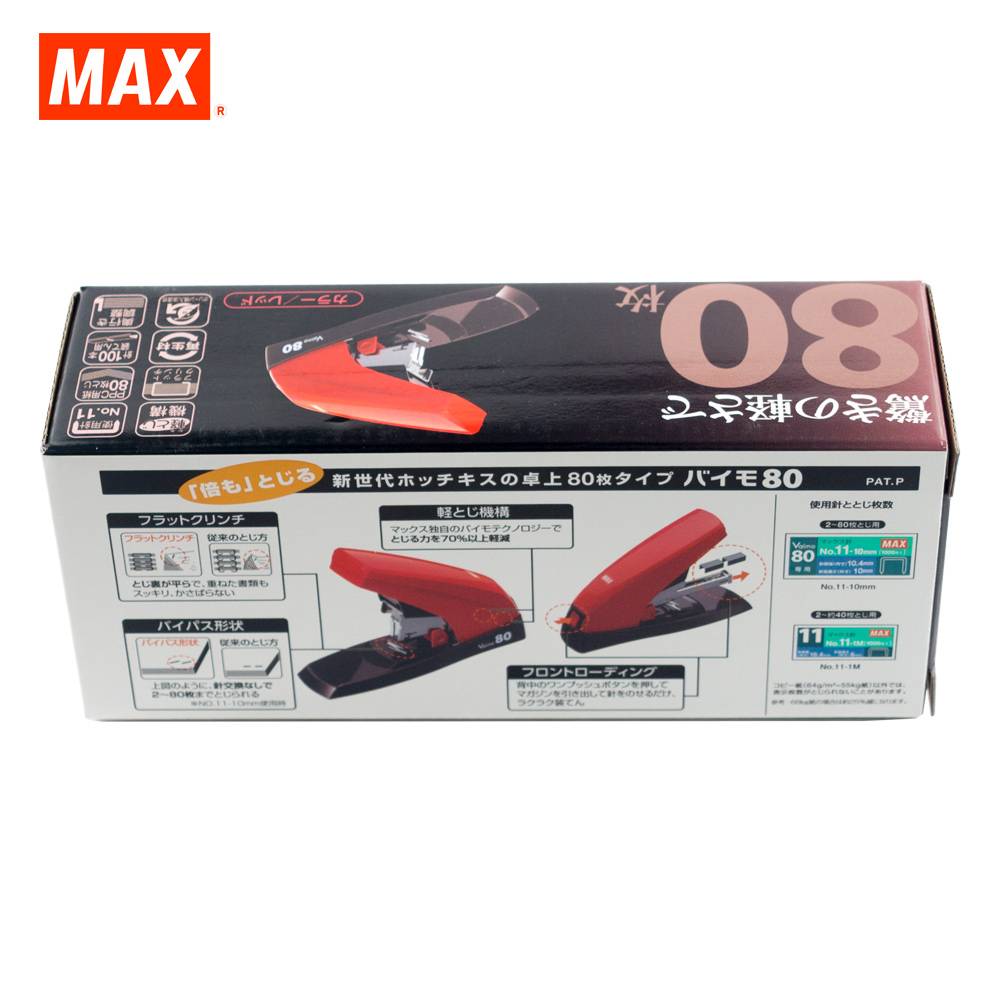 MAX HD11UFL Desktop Stapler (VAIMO80) (RED)